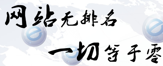 南京泛典告訴您，頁(yè)面設(shè)計(jì)方案內(nèi)容有哪些，關(guān)鍵詞依靠什么來選